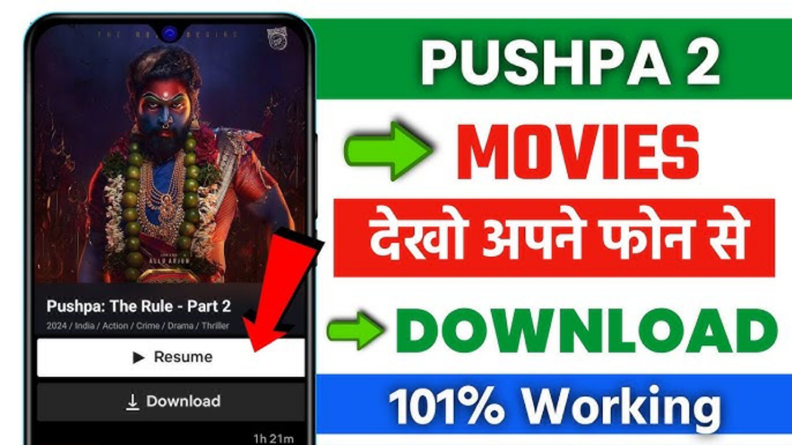 How to Download Pushpa 2 Movie